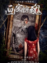 婷婷亚洲久悠悠色悠在线播放